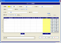 オリジナル開発